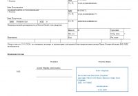 PaymentReport(6)_page-0001